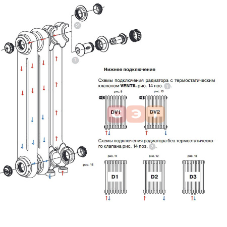 Радиатор стальной 2х трубный Rifar TUBOG 08 секций (в. 1800мм, подкл. -  донное левое/правое, ТЕРМОКЛАПАН)